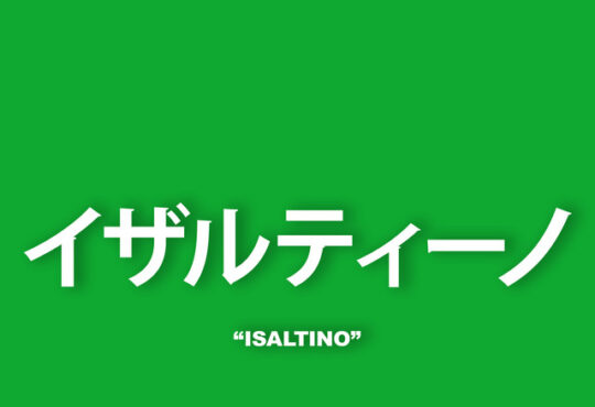 Plutonio – Isaltino